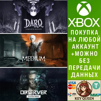 The Medium + Observer: System Redux + DARQ: Comple Xbox - irongamers.ru