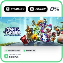 Battle for Neighborville™ Deluxe • РФ + МИР • АВТО
