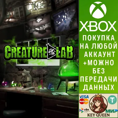 Creature Lab Xbox Series X|S - irongamers.ru