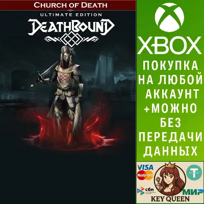 Deathbound – Ultimate Edition Xbox Series X|S - irongamers.ru