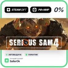 Serious Sam 4 Deluxe Edition • РФ + МИР • АВТО