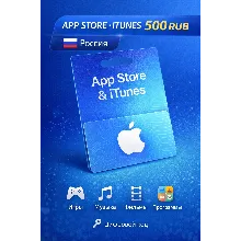 Подарочная карта 500(РУБ) AppStore iTunes Россия