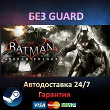 Batman: Arkham Knight + 9 DLC - Steam NO GUARD