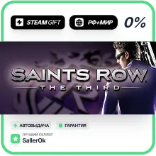 Saints Row: The Third • РФ + МИР • АВТО