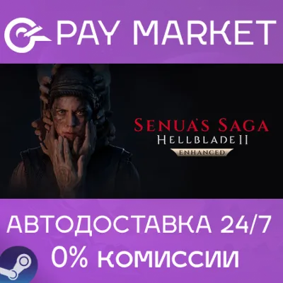 Senua’s Saga: Hellblade II | АВТОДОСТАВКА Steam gift - irongamers.ru
