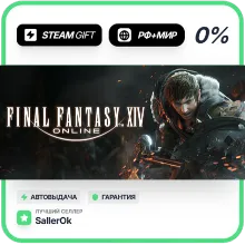 FINAL FANTASY XIV Online Starter • РФ + МИР • АВТО