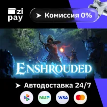 Enshrouded гифт авто РФ+МИР