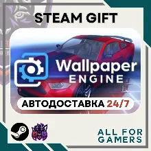 Wallpaper Engine Steam GIFT ⭐Авто⭐ RU +Подарок