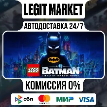 LEGO Batman: Legacy of the Dark Knight Deluxe АВТО МИР