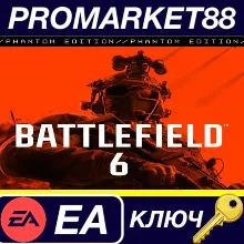Battlefield 6 Phantom Edition US EA App КЛЮЧ США