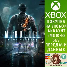 Murdered: Soul Suspect Xbox One & Xbox Series X|S