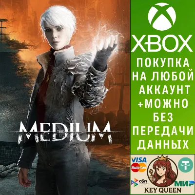 The Medium Xbox Series X|S & PC - irongamers.ru