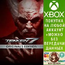 TEKKEN 7 - Originals Edition Xbox One & Xbox Series X|S