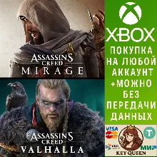Набор: Assassin’s Creed Мираж и Assassin's Creed В Xbox