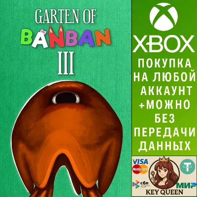 Garten of Banban 3 Xbox One & Xbox Series X|S - irongamers.ru