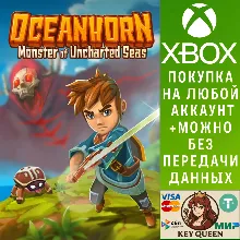 Oceanhorn - Monster of Uncharted Seas Xbox One|X|S