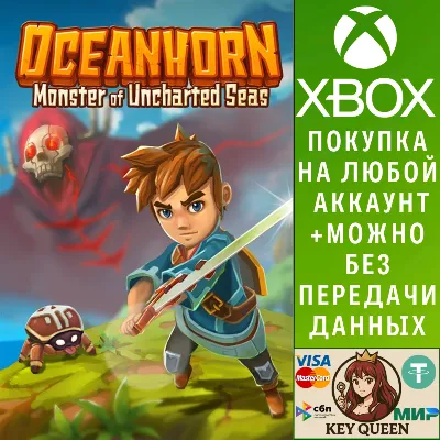 Oceanhorn - Monster of Uncharted Seas Xbox One|X|S