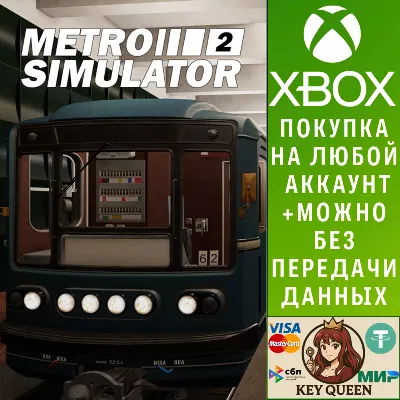 Metro Simulator 2 Xbox One & Xbox Series X|S - irongamers.ru