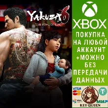 Yakuza 6: The Song of Life Xbox One & Xbox Series X|S