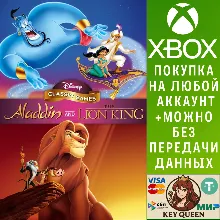 «Классические игры Disney: „Алладин“ и „Король Лев Xbox