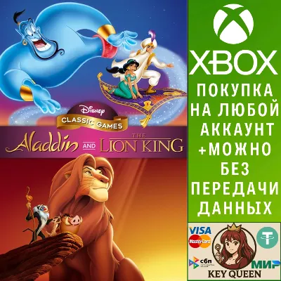 «Классические игры Disney: „Алладин“ и „Король Лев Xbox - irongamers.ru