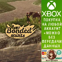 My Horse: Bonded Spirits Xbox Series X|S