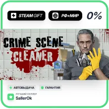Crime Scene Cleaner • РФ + МИР • АВТО