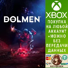 Dolmen Xbox One & Xbox Series X|S