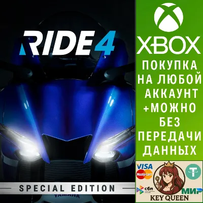 RIDE 4 - Special Edition Xbox One & Xbox Series X|S - irongamers.ru