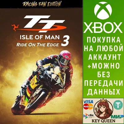 TT Isle Of Man 3 - Racing Fan Edition Xbox One|X|S - irongamers.ru