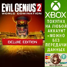 Evil Genius 2: World Domination Deluxe Edition Xbox&PC