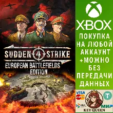 Sudden Strike 4 - European Battlefields Edition Xbox