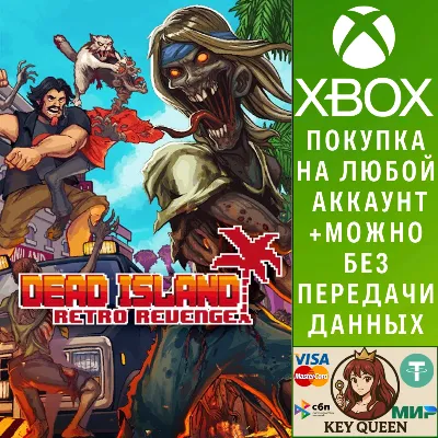 Dead Island Retro Revenge Xbox One & Xbox Series X|S - irongamers.ru