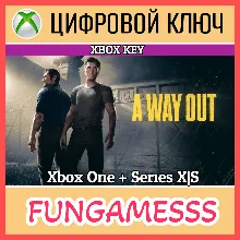 A Way Out XBOX Ключ