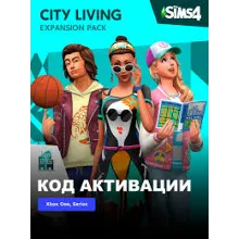 The Sims 4 City Living XBOX ONE SERIES X|S КЛЮЧ