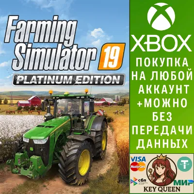 Farming Simulator 19 - Platinum Edition Xbox One|X|S - irongamers.ru
