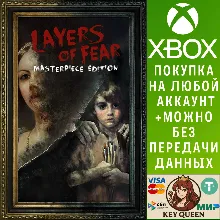 Layers of Fear: Masterpiece Edition Xbox One|X|S