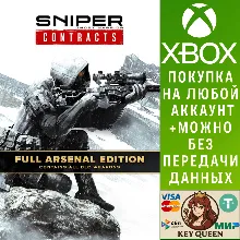 Sniper Ghost Warrior Contracts Full Arsenal Editio Xbox
