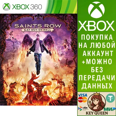 Saints Row: Gat Out of Hell Xbox One & Xbox Series X|S - irongamers.ru