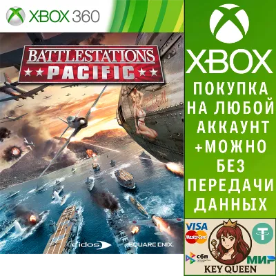 Battlestations Pacific Xbox One & Xbox Series X|S - irongamers.ru