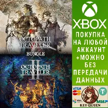 OCTOPATH TRAVELER + OCTOPATH TRAVELER II Bundle Xbox&PC