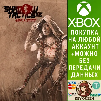 Shadow Tactics: Aiko's Choice Xbox Series X|S - irongamers.ru