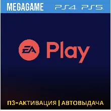 EA Play - FC, UFC, NHL, F1 (PS4/RU) П3-Активация