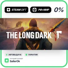 The Long Dark • РФ + МИР • АВТО