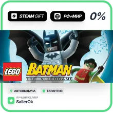 LEGO Batman • РФ + МИР • АВТО