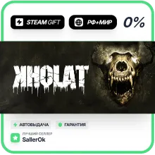 Kholat • РФ + МИР • АВТО