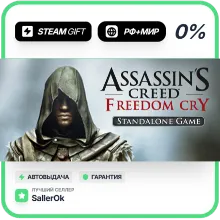 Assassin's Creed Freedom Cry • РФ + МИР • АВТО