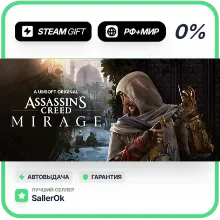 Assassin’s Creed® Mirage Deluxe Edition • РФ + МИР • АВ