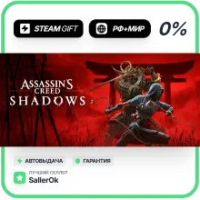 Assassin's Creed Shadows Premium Edition • РФ + МИР • А