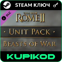 Total War: ROME II Beasts of War Unit Pack | STEAM